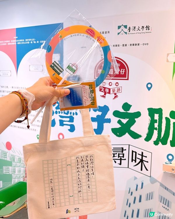 🎏地膽遊灣仔‼️穿梭6個灣仔極具歷史故事地方🔥