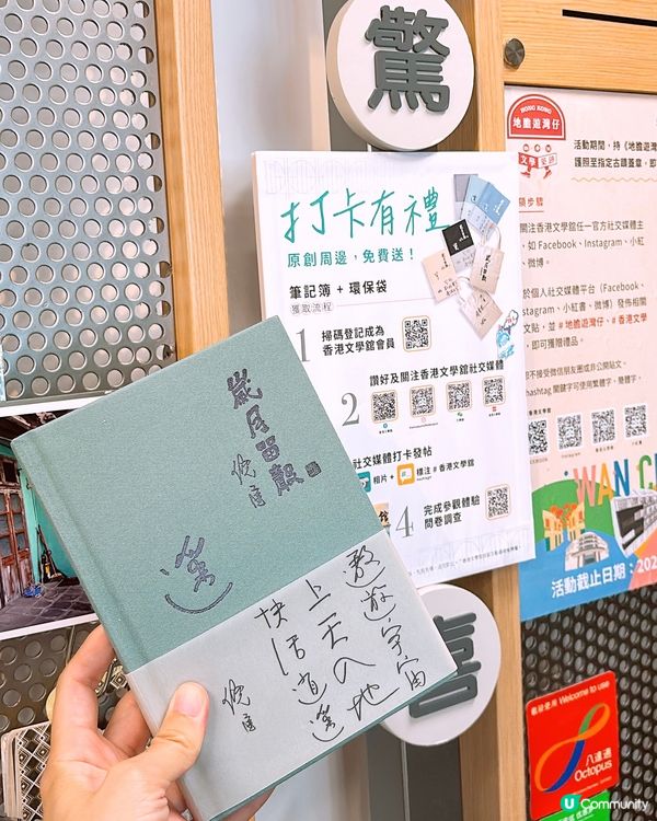 🎏地膽遊灣仔‼️穿梭6個灣仔極具歷史故事地方🔥