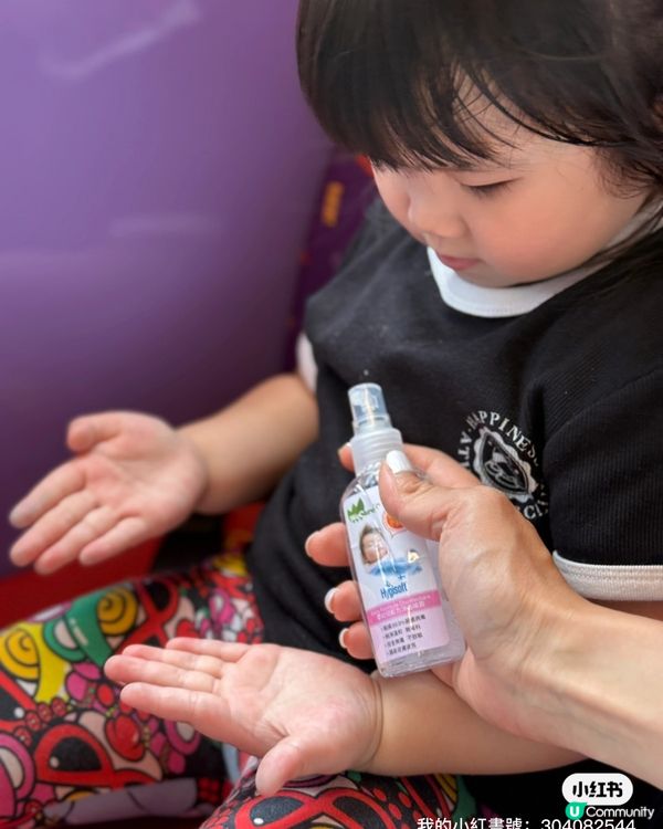 【呵護BB必備👶🏻】99.9%滅菌噴霧！✨