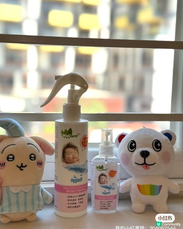 【呵護BB必備👶🏻】99.9%滅菌噴霧！✨