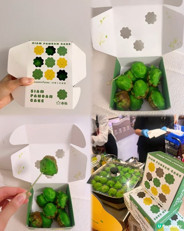 中環IFC🧁SIAM斑蘭蛋糕 泰國？試吓先