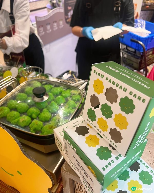 中環IFC🧁SIAM斑蘭蛋糕 泰國？試吓先