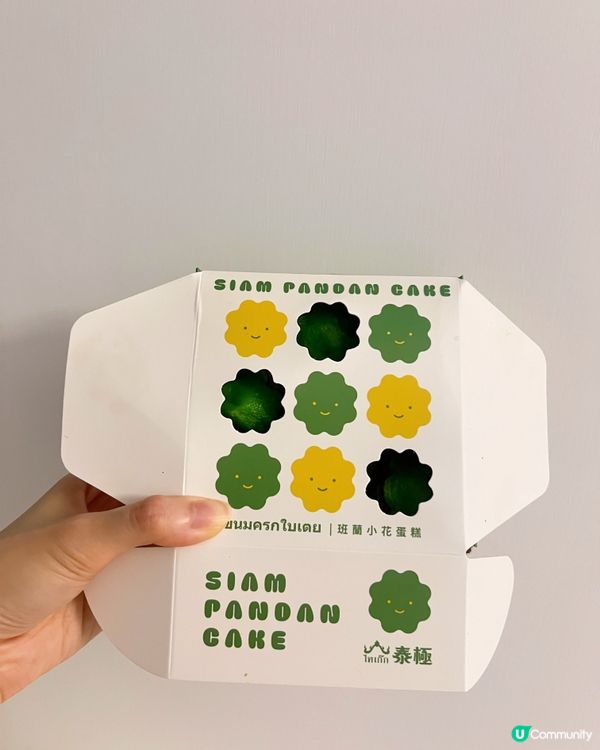 中環IFC🧁SIAM斑蘭蛋糕 泰國？試吓先