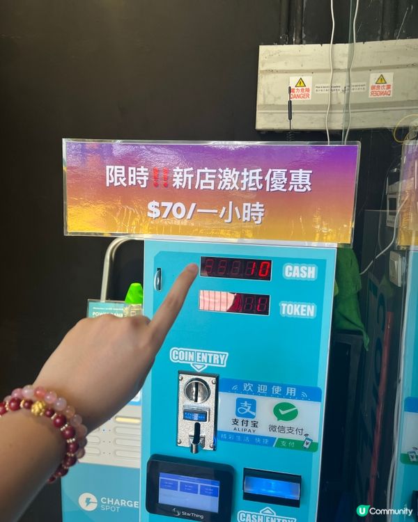 全新分店📸24小時人均$35唱K🎤