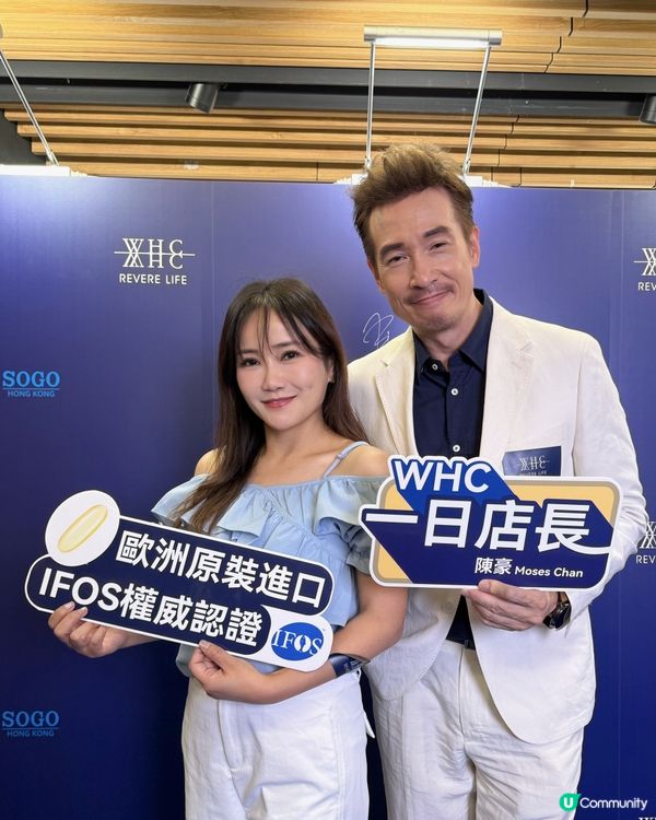 大癲！陳豪竟然做一日店長！🤩可以跟陳豪近距離接觸！勁正！🔥