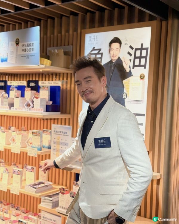 大癲！陳豪竟然做一日店長！🤩可以跟陳豪近距離接觸！勁正！🔥