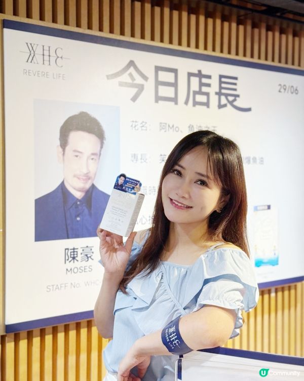 大癲！陳豪竟然做一日店長！🤩可以跟陳豪近距離接觸！勁正！🔥