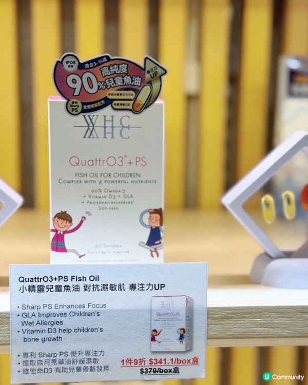 大癲！陳豪竟然做一日店長！🤩可以跟陳豪近距離接觸！勁正！🔥