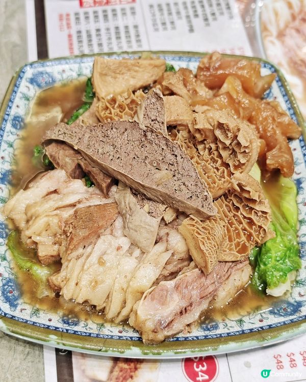 牛🐂魔王😈必食🥢