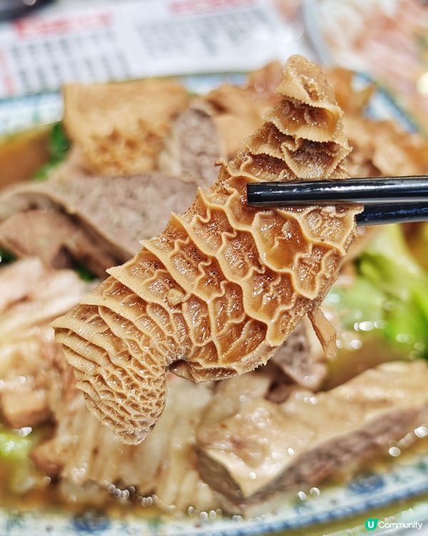 牛🐂魔王😈必食🥢