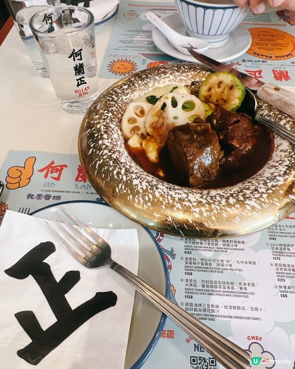 中環荷蘭正😍黑蒜和牛面頰x 脆邊叉燒豬油撈飯🐷🔥