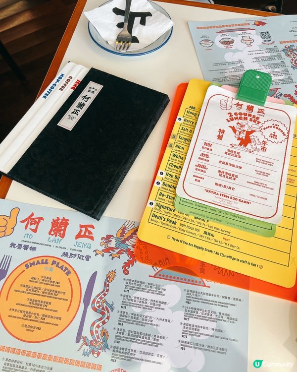 中環荷蘭正😍黑蒜和牛面頰x 脆邊叉燒豬油撈飯🐷🔥