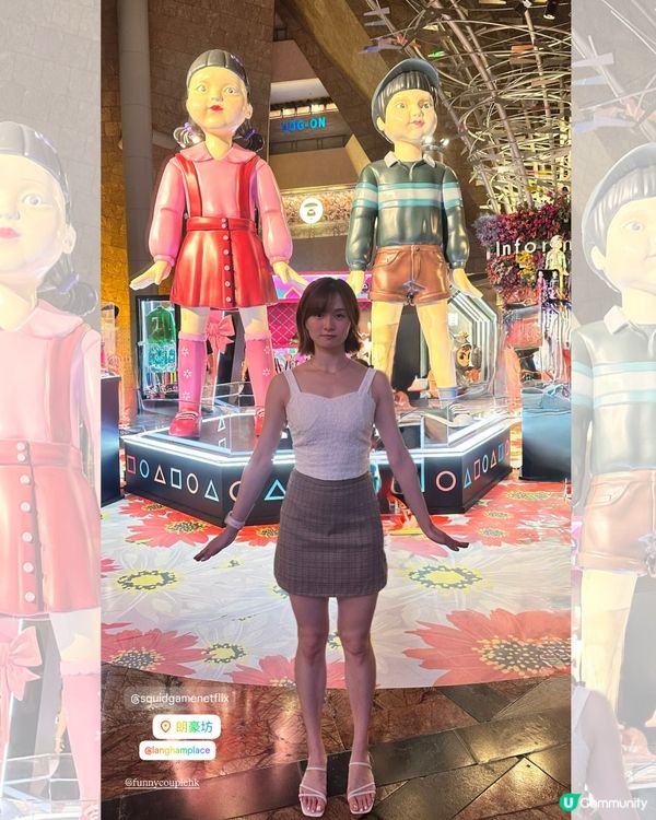 魷魚遊戲第三季！朗豪坊打卡📸！英熙哲秀等你嚟🥳！