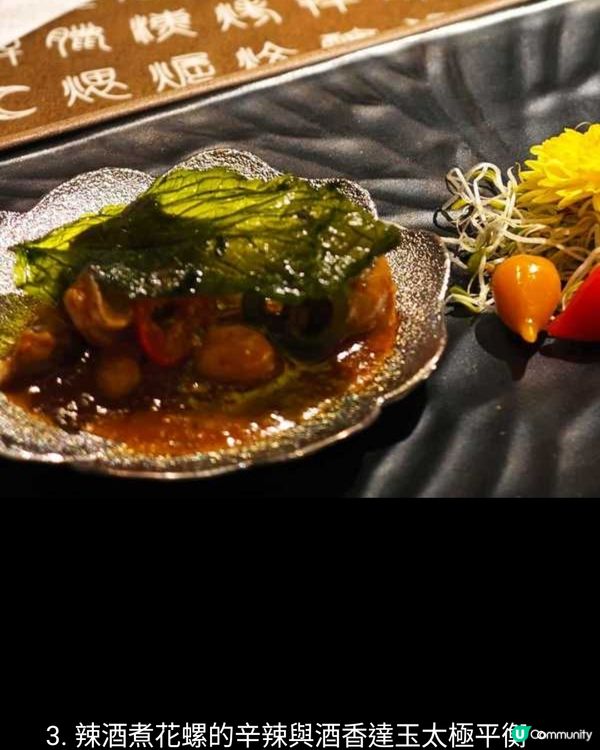 當汾酒清韻遇上人間煙火