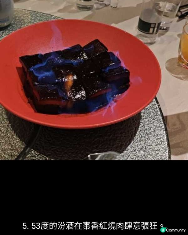 當汾酒清韻遇上人間煙火