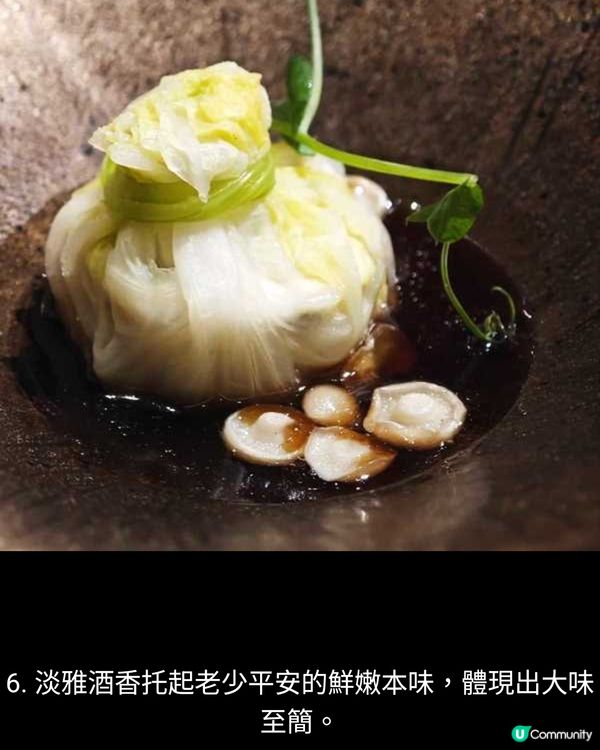 當汾酒清韻遇上人間煙火