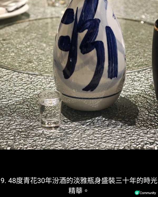 當汾酒清韻遇上人間煙火