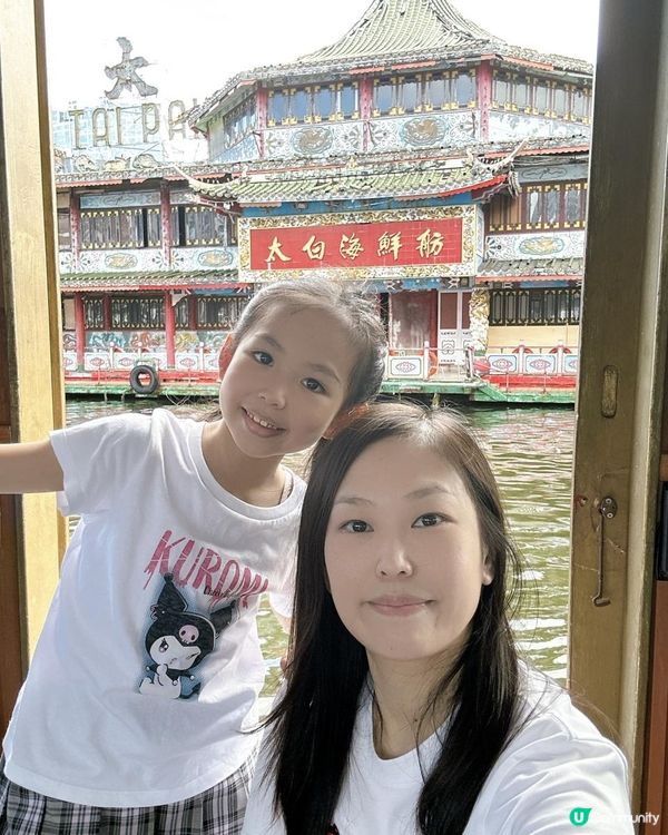 南區一日遊！🌊 玩轉海洋公園+文化體驗！🤩