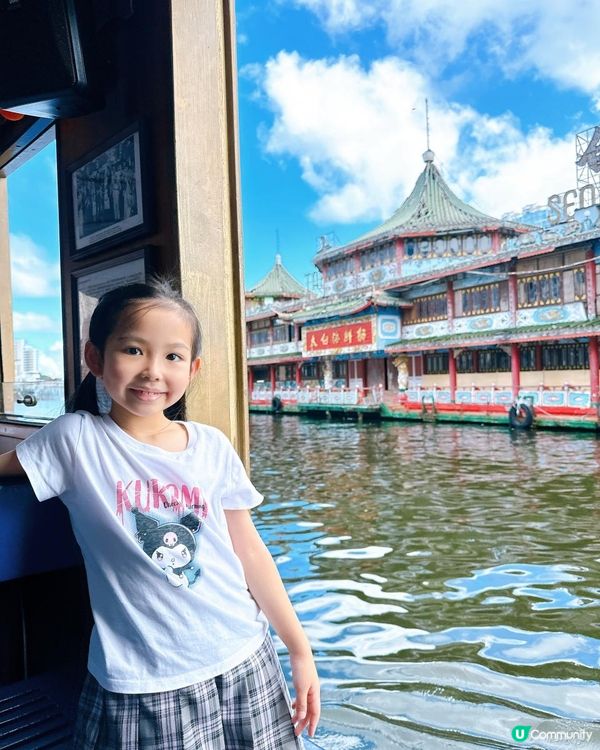 南區一日遊！🌊 玩轉海洋公園+文化體驗！🤩