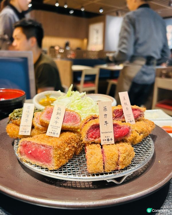 京都勝牛食評🤤！四款牛魔御膳超正！🥩😋
