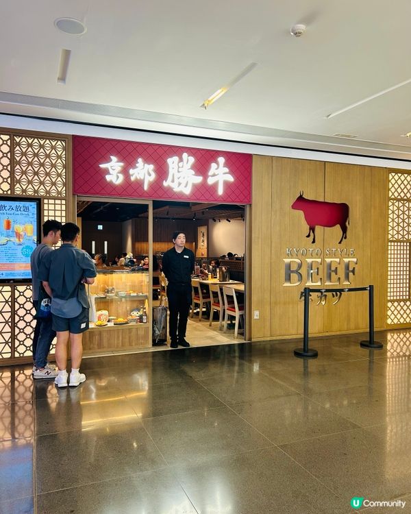 京都勝牛食評🤤！四款牛魔御膳超正！🥩😋