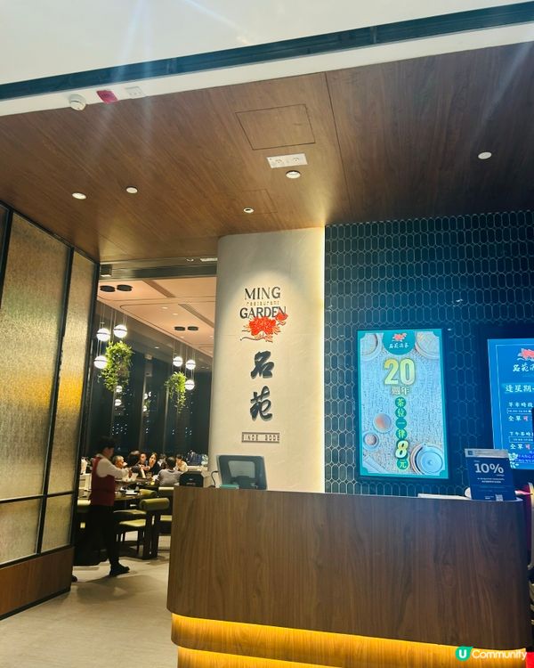 名苑酒家燒雞超正🤤！啟德美食推介！