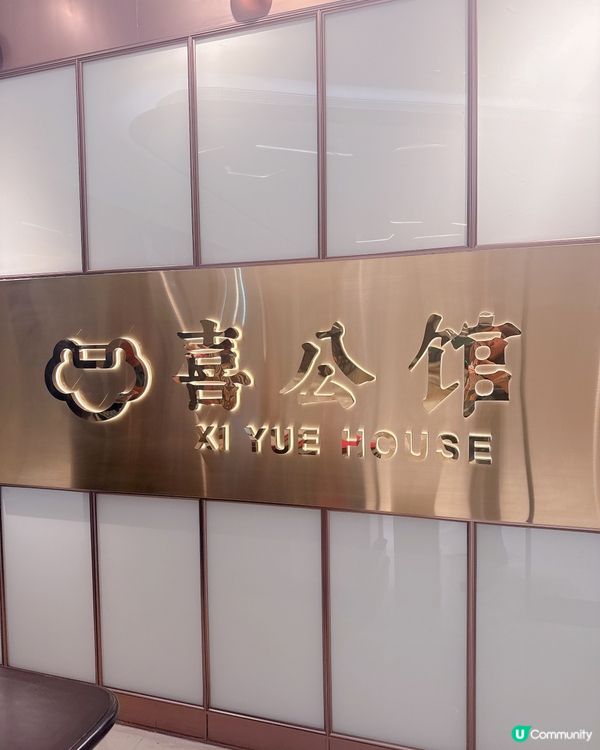 高質又抵食片皮鴨套餐