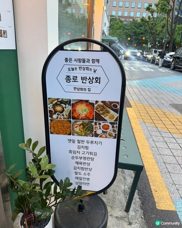 🇰🇷鐘閣站激推韓式鐵板料理💯🔥自助炒飯任食😍