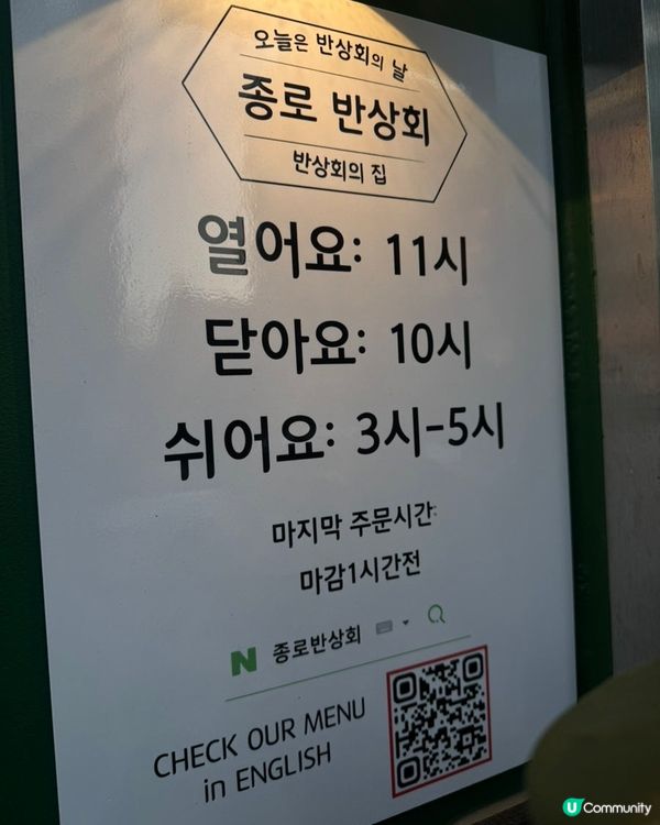 🇰🇷鐘閣站激推韓式鐵板料理💯🔥自助炒飯任食😍
