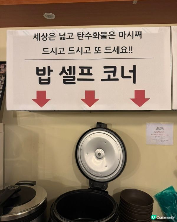 🇰🇷鐘閣站激推韓式鐵板料理💯🔥自助炒飯任食😍