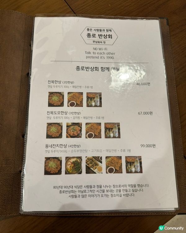 🇰🇷鐘閣站激推韓式鐵板料理💯🔥自助炒飯任食😍