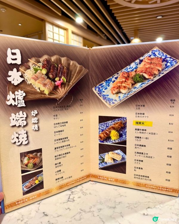 將軍澳好吃的海景日式餐廳 串燒買一送一