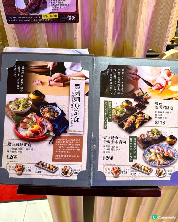 將軍澳好吃的海景日式餐廳 串燒買一送一