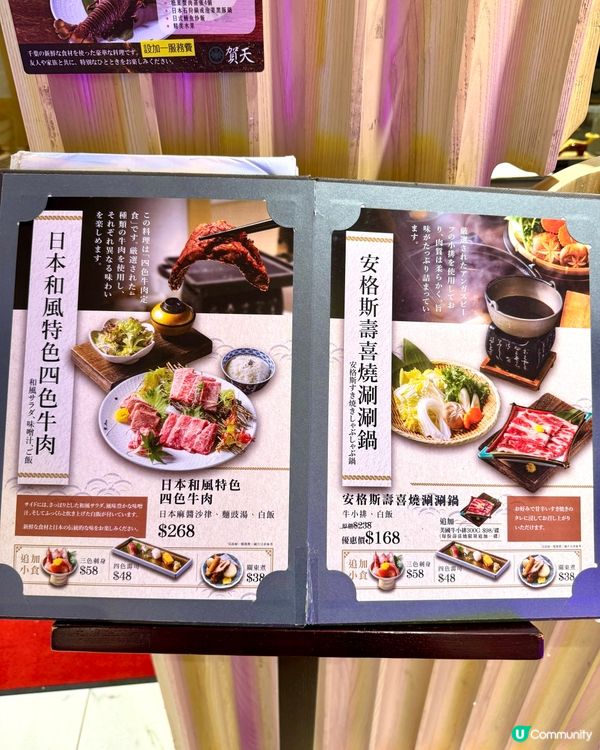 將軍澳好吃的海景日式餐廳 串燒買一送一