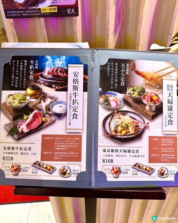 將軍澳好吃的海景日式餐廳 串燒買一送一