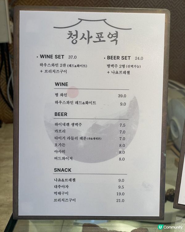 🇰🇷 ☕️【釜山｜靚景韓屋Cafe推介】青沙浦站人氣咖啡店🌿