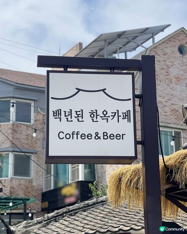 🇰🇷 ☕️【釜山｜靚景韓屋Cafe推介】青沙浦站人氣咖啡店🌿
