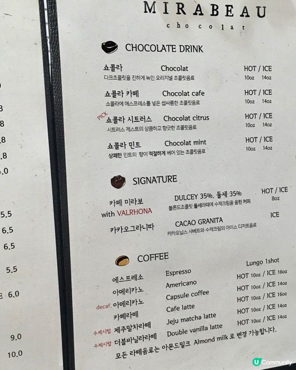 🇰🇷韓國首爾西村必食手工雪糕店🍨💯