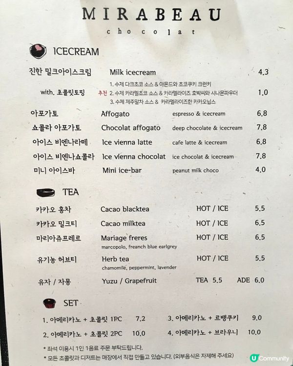 🇰🇷韓國首爾西村必食手工雪糕店🍨💯