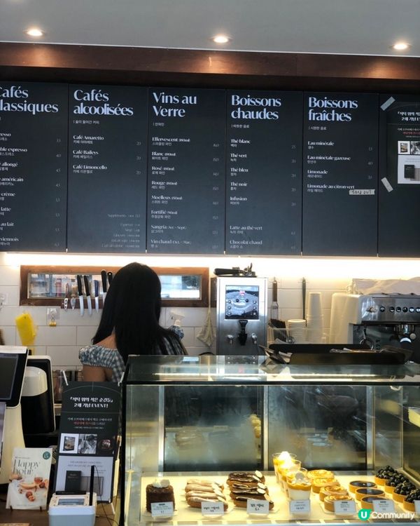 🇰🇷首爾西村法式甜點🧁＋微醺下午🍷✨