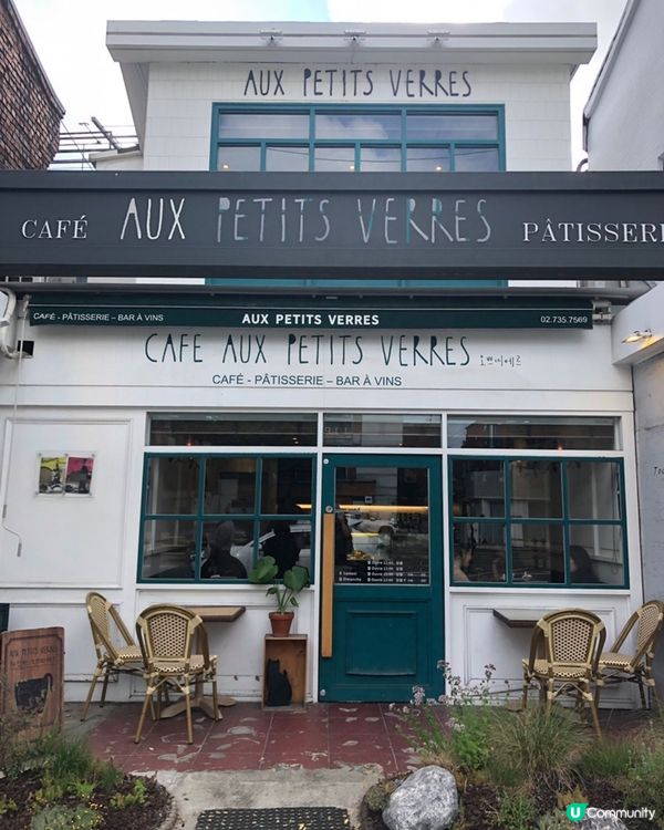 🇰🇷首爾西村法式甜點🧁＋微醺下午🍷✨