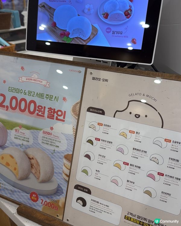 【首爾弘大必吃】延南洞｢Yuki Mochi｣麻糬冰淇淋🍧🍧