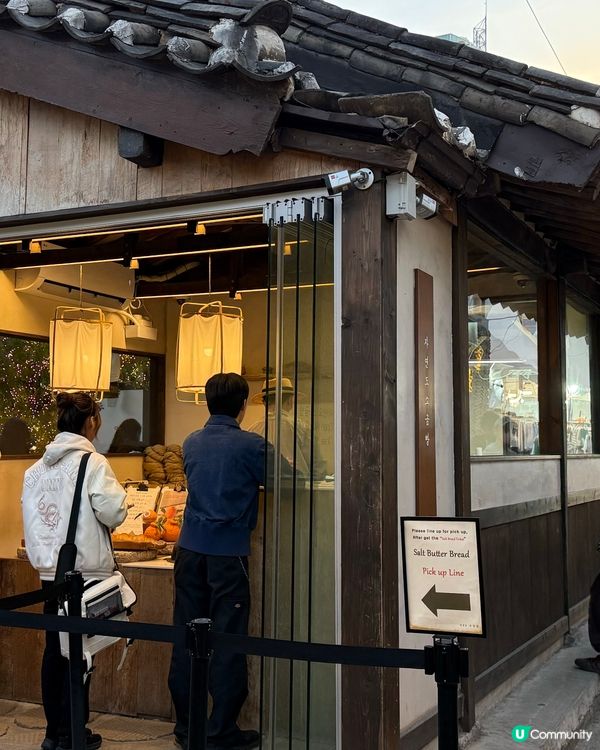 益善洞——韓屋小巷超好逛🤩！