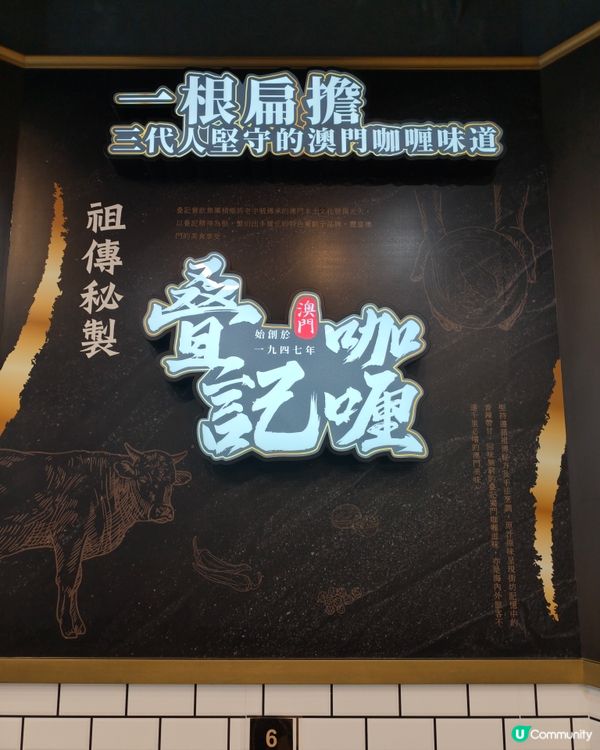 【太子咖喱神店！三寶飯爆餡🤤】