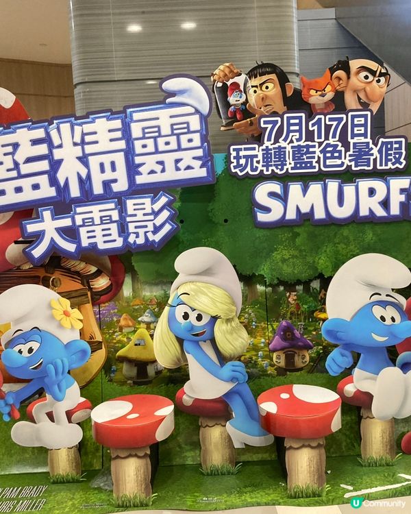 一起來馬鞍山商場玩樂一下