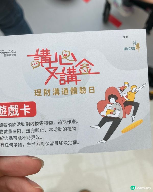 一起來馬鞍山商場玩樂一下