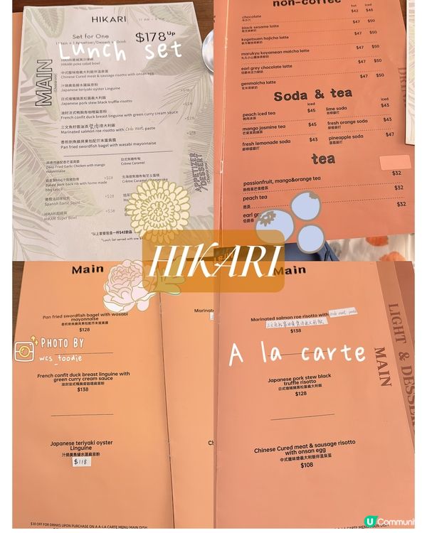 荃灣熱門日式咖啡館～HIKARI～