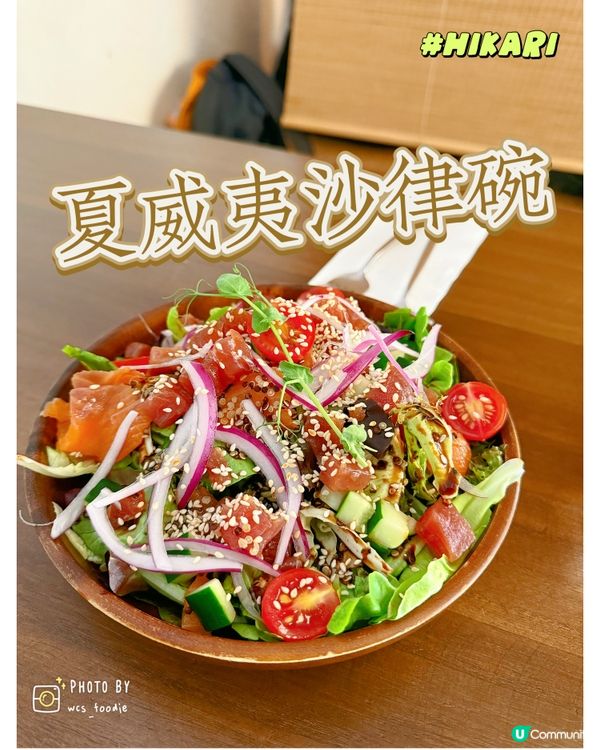 荃灣熱門日式咖啡館～HIKARI～