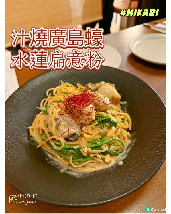 荃灣熱門日式咖啡館～HIKARI～