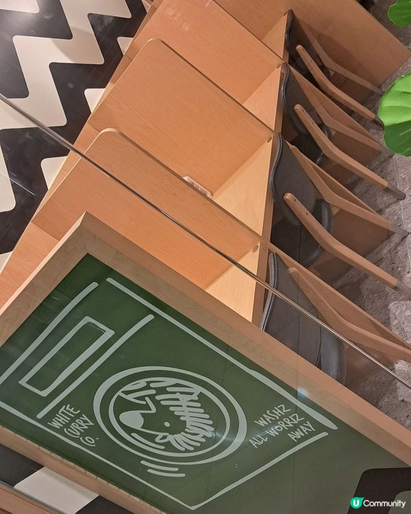 白咖哩公司增添了孤獨座位